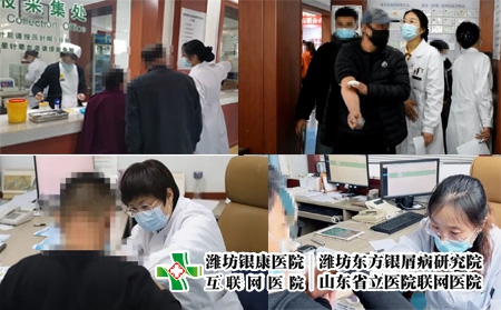 濰坊東方銀屑病醫(yī)院開展多專家聯(lián)合會診