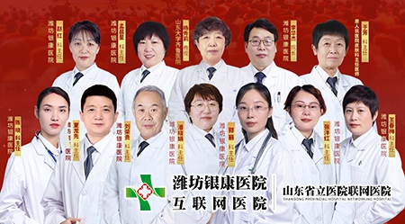 銀屑病名醫(yī)聯(lián)合公益會(huì)診專家團(tuán)