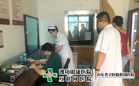 濰坊皮膚病醫(yī)院上班時間表-濰坊奎文銀康醫(yī)院比較正規(guī)信譽好