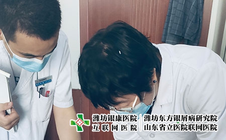 濰坊看皮膚病復發(fā)哪家好-濰坊哪個皮膚病醫(yī)院最好