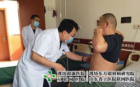 濰坊治皮膚病哪個(gè)口碑好-濰坊治皮膚病哪個(gè)醫(yī)生好