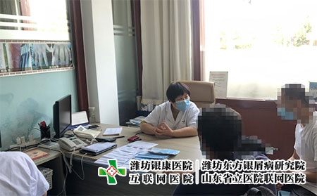 濰坊看皮膚病好是哪-濰坊皮膚病復(fù)發(fā)價錢