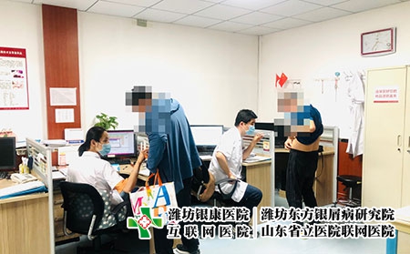 濰坊皮膚病醫(yī)院大全-濰坊皮膚病研究中心