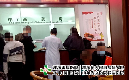 濰坊地區(qū)皮膚病醫(yī)院-濰坊市專(zhuān)治皮膚病院