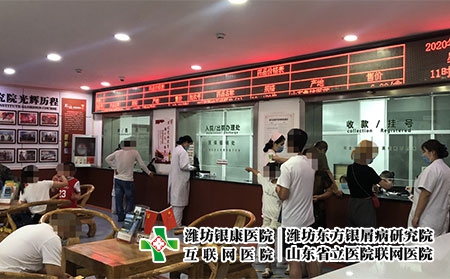 濰坊皮膚病網(wǎng)絡(luò)咨詢(xún)-濰坊皮膚病醫(yī)院不好