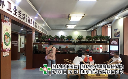 濰坊皮膚病哪看專業-皮膚病濰坊?？漆t院