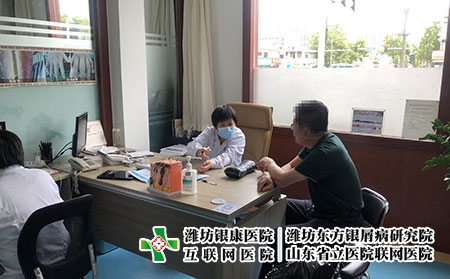 濰坊看銀屑病哪家醫院最好-濰坊銀屑病專科-濰坊治療銀屑病醫院在哪里