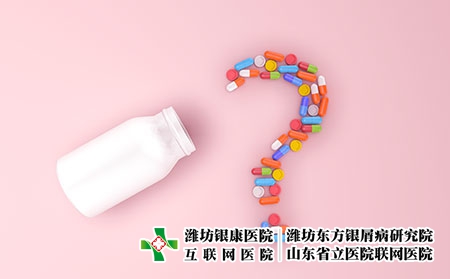 攝圖網_400095528_創(chuàng)意藥丸（企業(yè)商用）