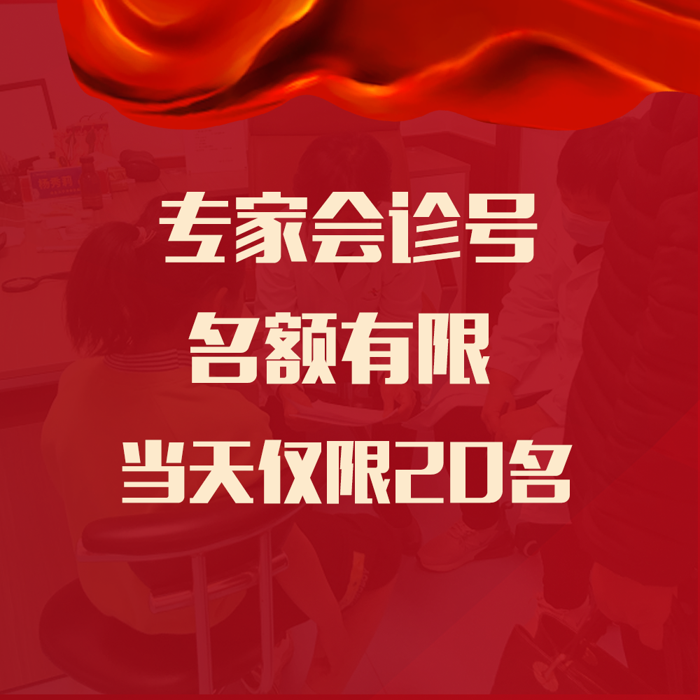 山東大學(xué)齊魯醫(yī)院楊秀莉