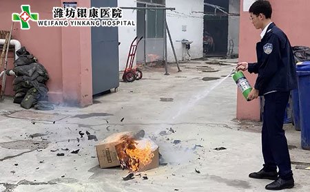 2021消防安全培訓_濰坊銀康醫(yī)院