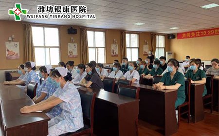 2021火災安全培訓_濰坊銀康醫(yī)院